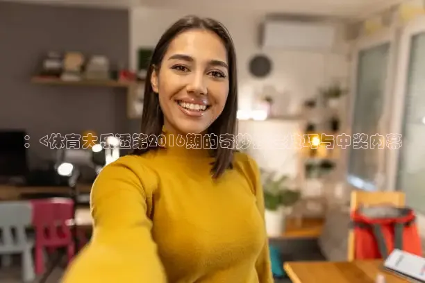 直播吧手机版官方